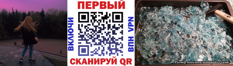 даркнет сайт Данилов ссылка на мегу зеркало АМФЕТАМИН VHQ