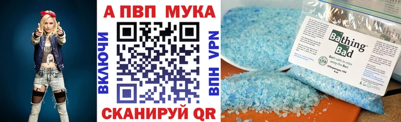 OMG ссылка  купить   Данилов  Alpha PVP кристаллы 