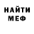 КЕТАМИН ketamine Cerberus men