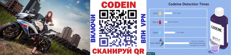 blacksprut ТОР Данилов Codein Purple Drank