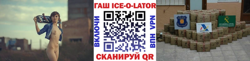 Гашиш Cannabis  маркетплейс состав  Данилов  купить наркоту  omg как зайти 