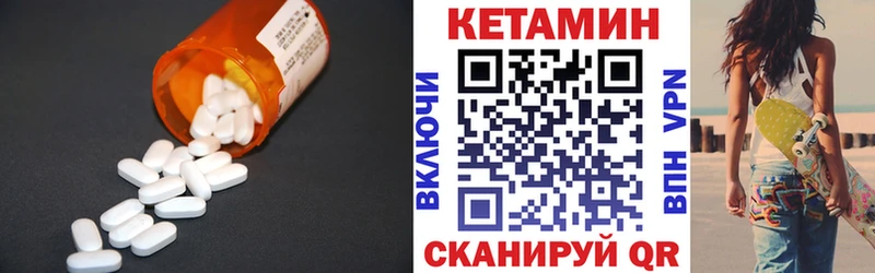 блэк спрут зеркало  Данилов  Кетамин ketamine 