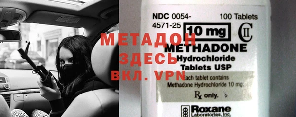 прущая мука Новодвинск