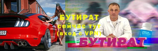 дистиллят марихуана Алексеевка