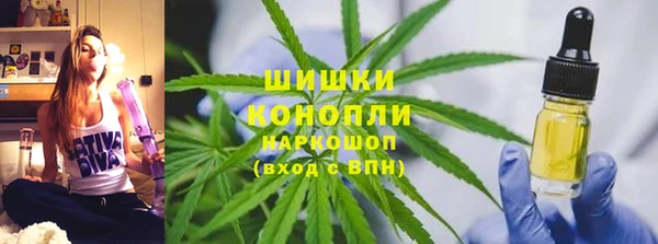дистиллят марихуана Алексеевка