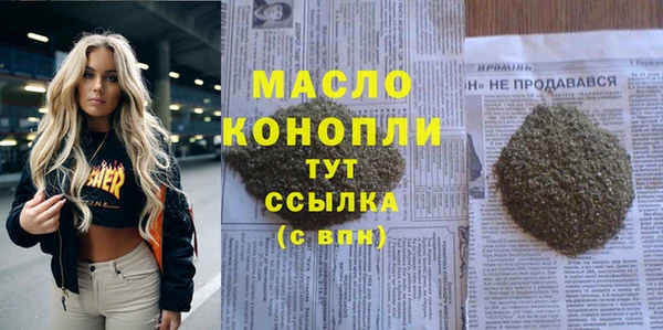 метамфетамин Новокубанск