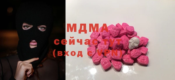 дистиллят марихуана Алексеевка