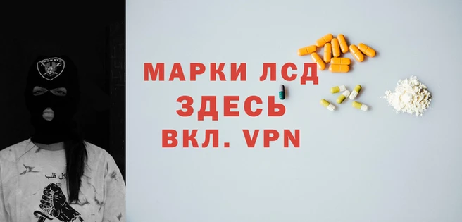 дистиллят марихуана Алексеевка