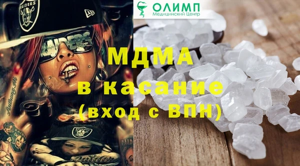 MESCALINE Алзамай