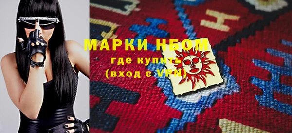 дистиллят марихуана Алексеевка
