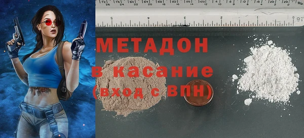 метамфетамин Абдулино
