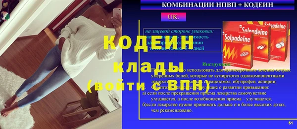 MESCALINE Алзамай