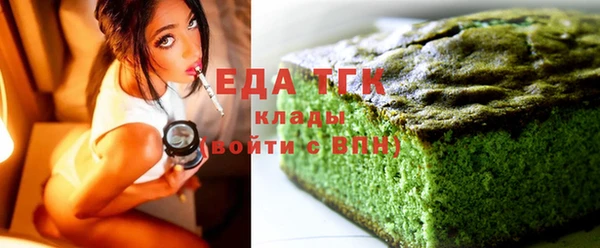 дистиллят марихуана Алексеевка
