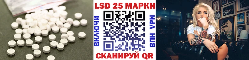 ЛСД экстази кислота  Данилов 