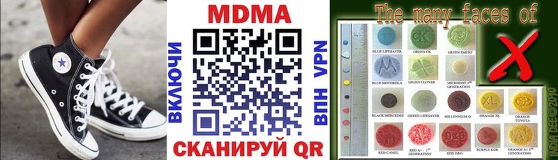 наркошоп Данилов MDMA молли