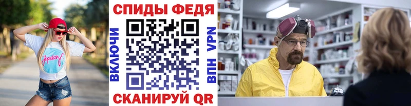Первитин винт  нарко площадка официальный сайт  Данилов 