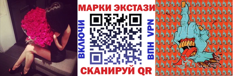 цены   Данилов  Наркотические марки 1,8мг 